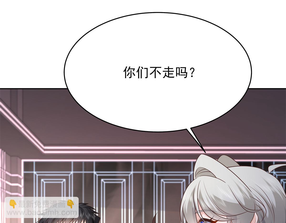 🍸国民校草是女生 374 魔鬼的种子，发芽了 第22页