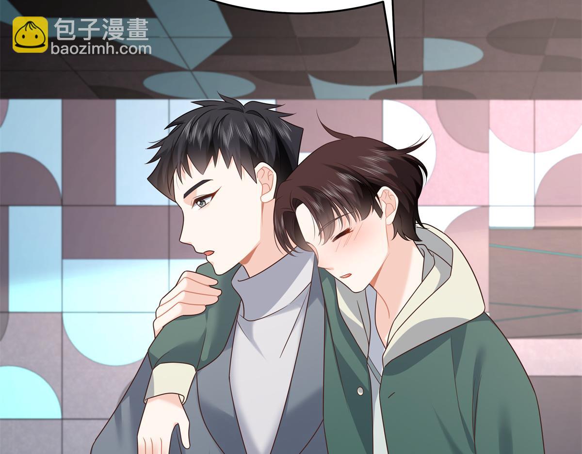 🍸国民校草是女生 374 魔鬼的种子，发芽了 第29页
