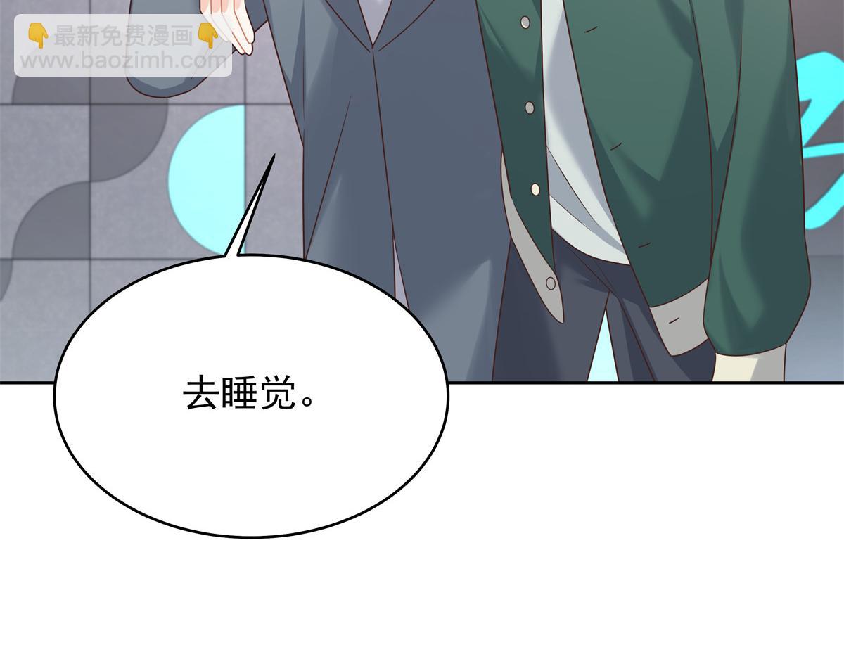 🍸国民校草是女生 374 魔鬼的种子，发芽了 第30页