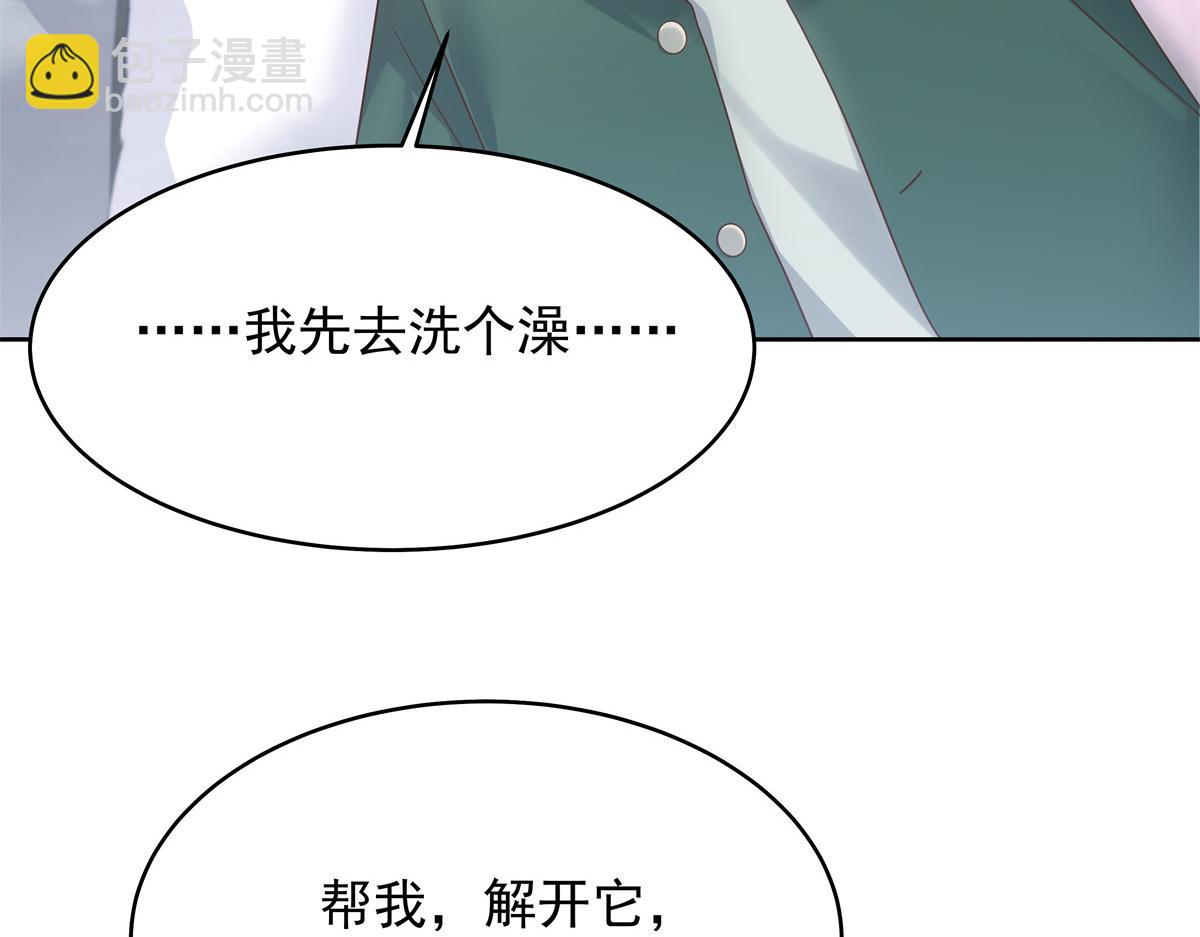 🍸国民校草是女生 374 魔鬼的种子，发芽了 第33页