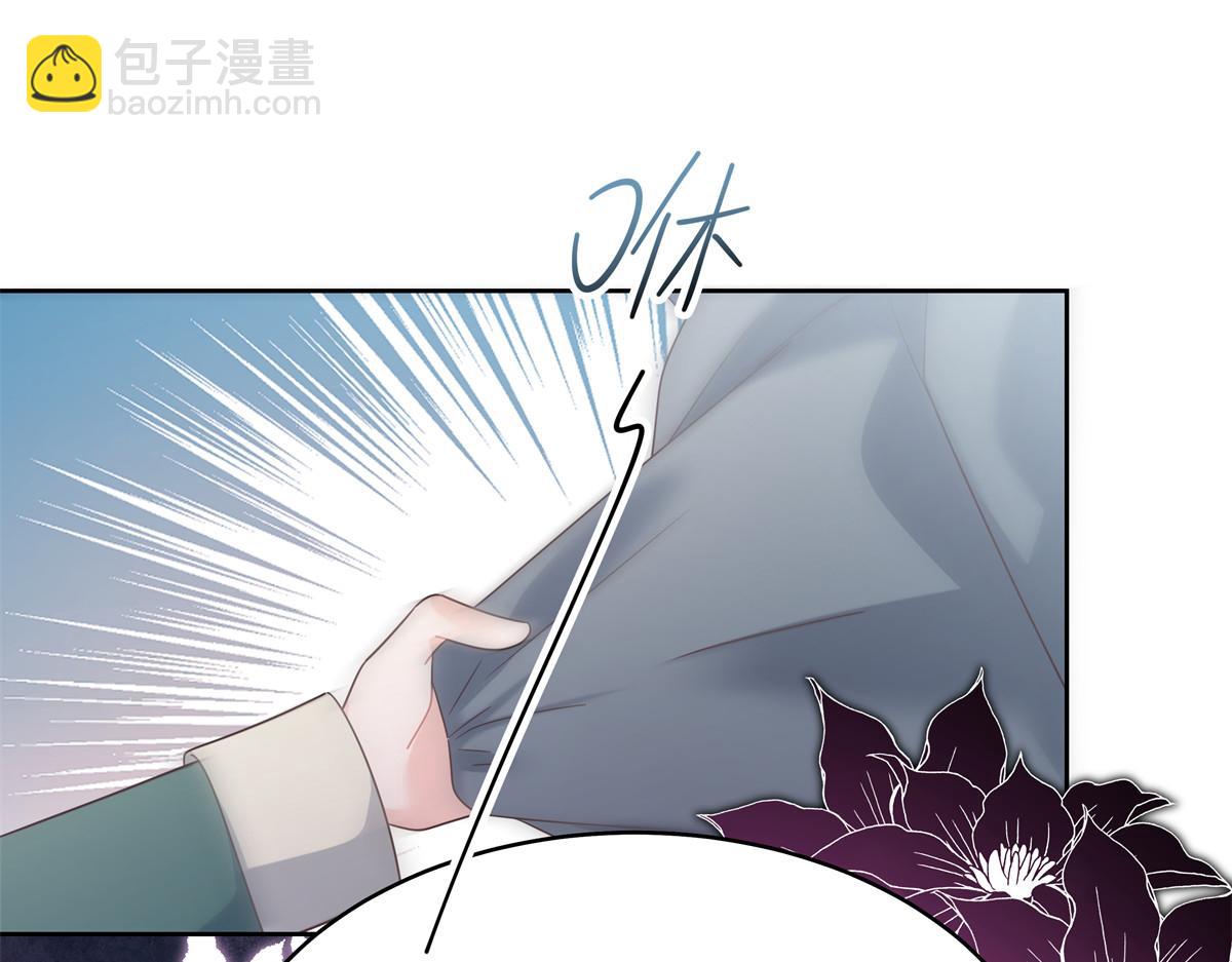 🍸国民校草是女生 374 魔鬼的种子，发芽了 第36页