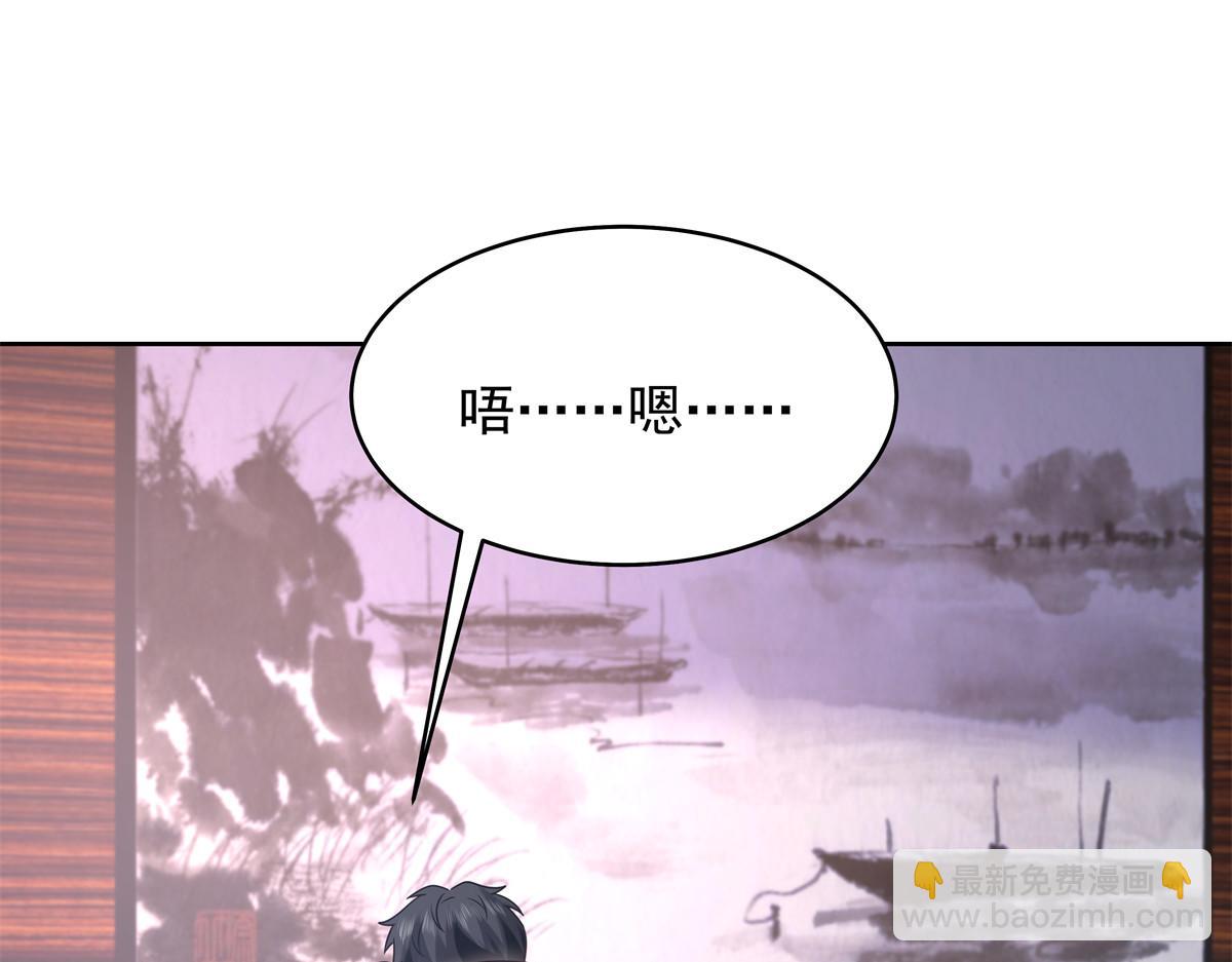 🍸国民校草是女生 374 魔鬼的种子，发芽了 第47页