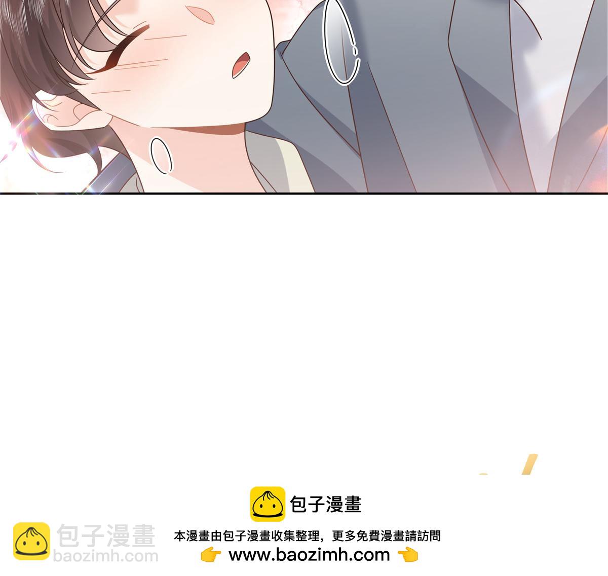 🍸国民校草是女生 374 魔鬼的种子，发芽了 第50页