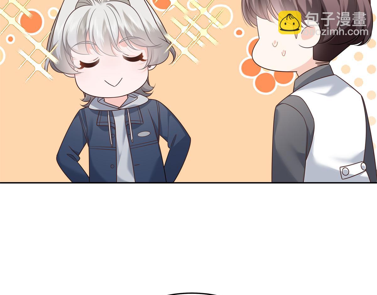 🍸国民校草是女生 374 魔鬼的种子，发芽了 第6页