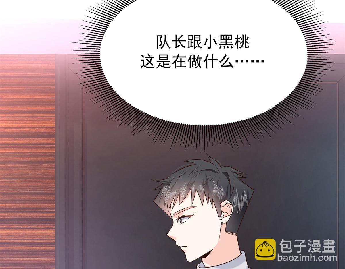 🍸国民校草是女生 376 角色扮演？ 第12页