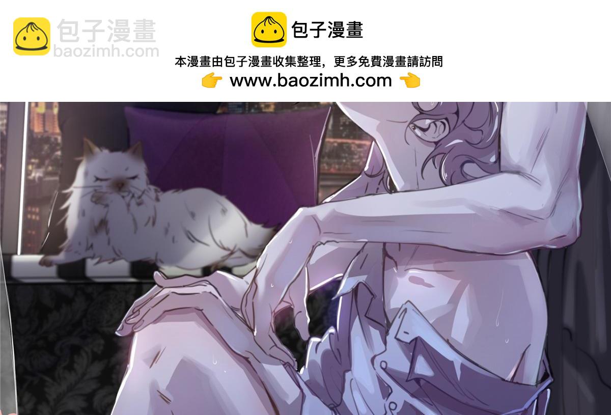 🍸国民校草是女生 376 角色扮演？ 第2页