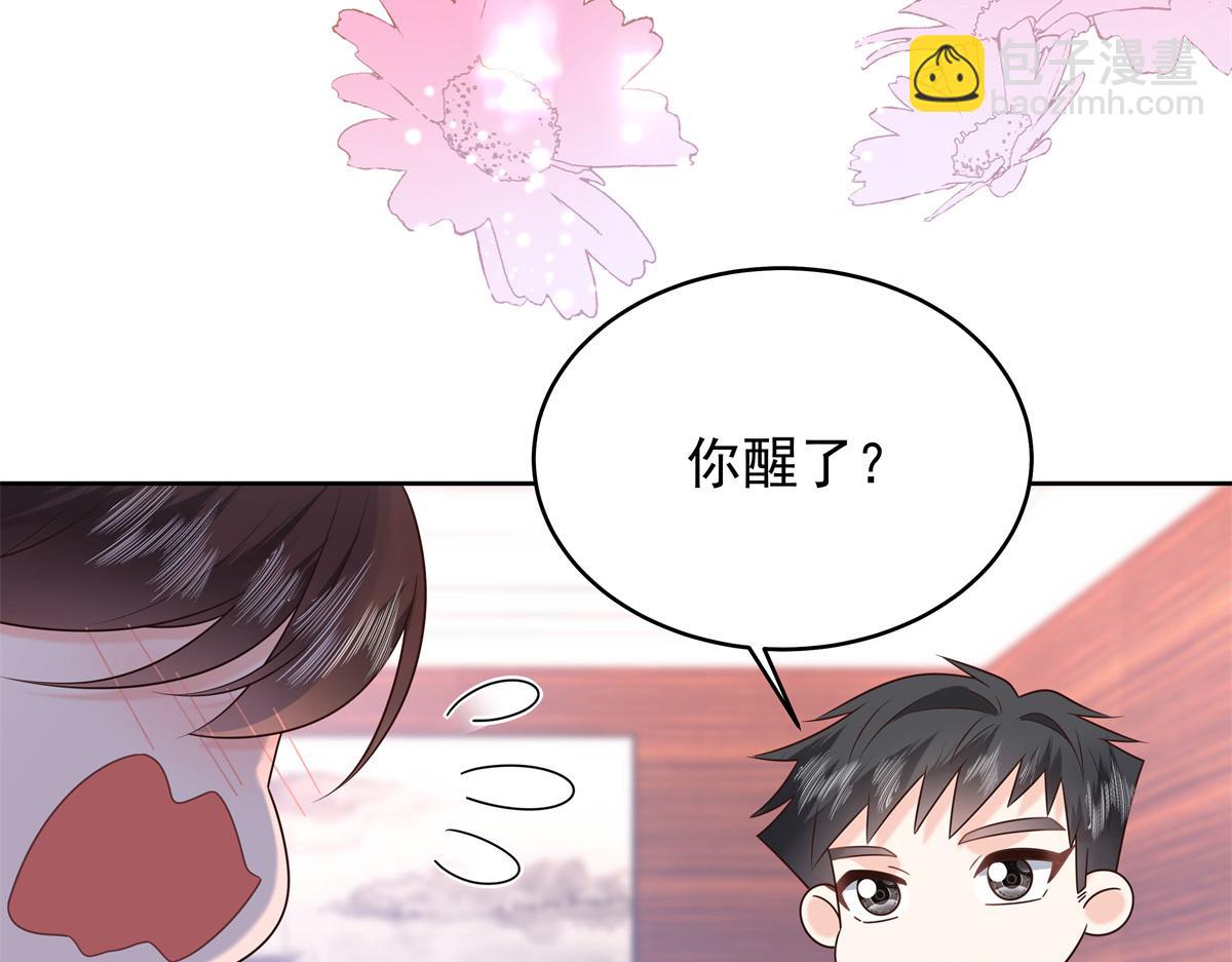 🍸国民校草是女生 376 角色扮演？ 第21页