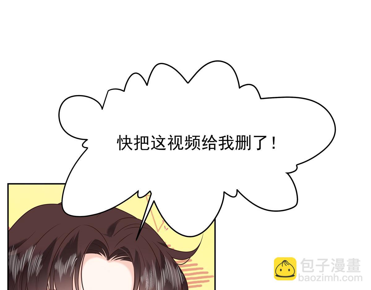 🍸国民校草是女生 376 角色扮演？ 第37页