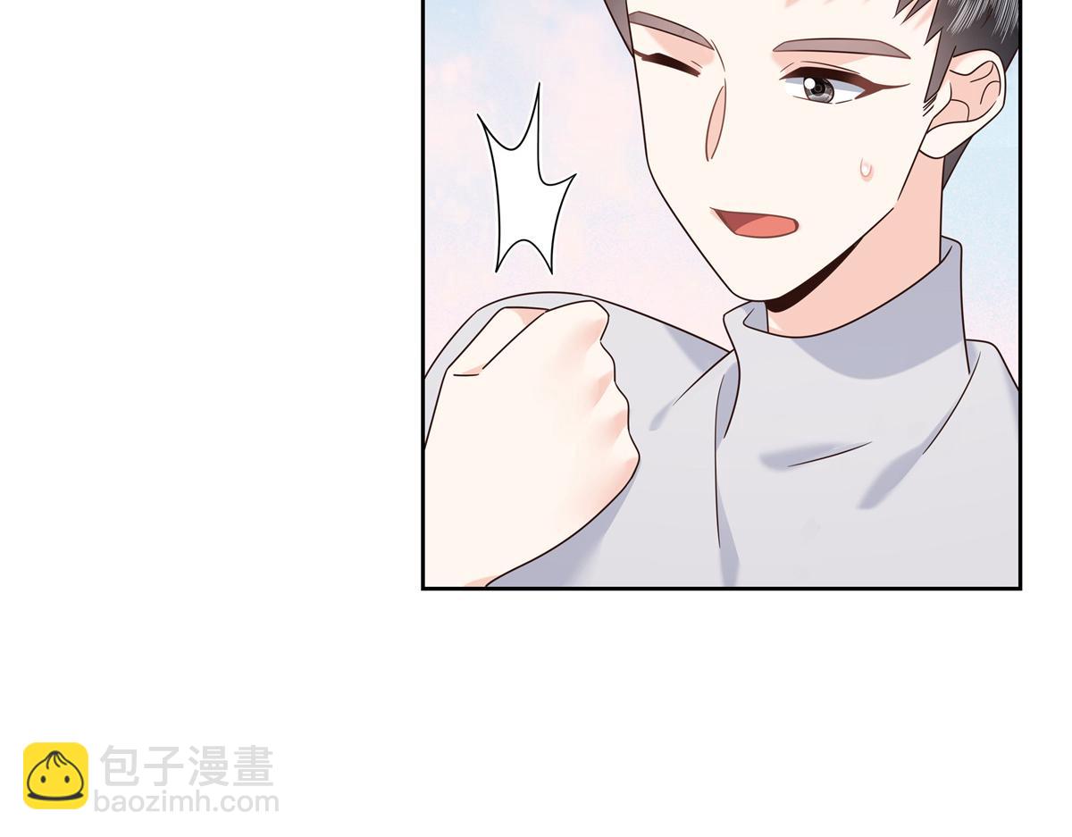🍸国民校草是女生 376 角色扮演？ 第44页