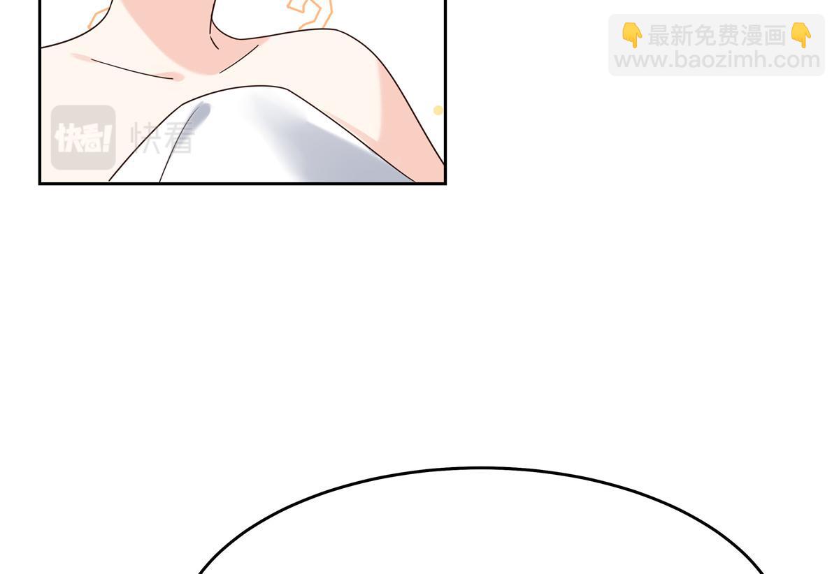 🍸国民校草是女生 376 角色扮演？ 第47页