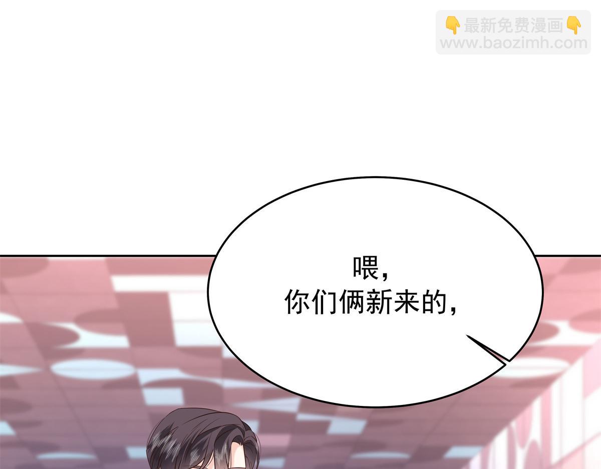 🍸国民校草是女生 376 角色扮演？ 第49页