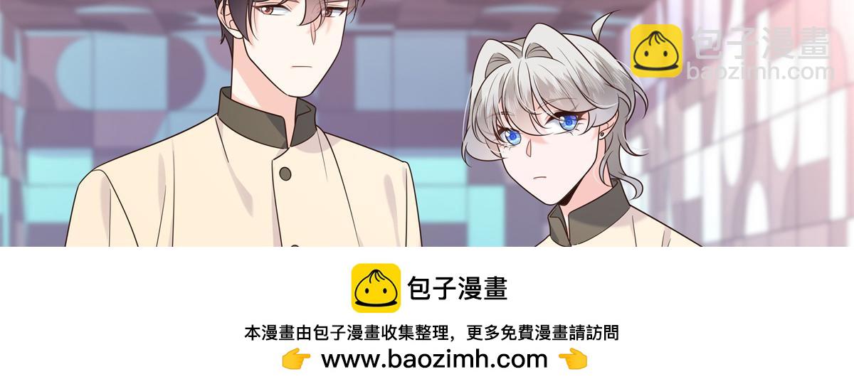🍸国民校草是女生 376 角色扮演？ 第50页