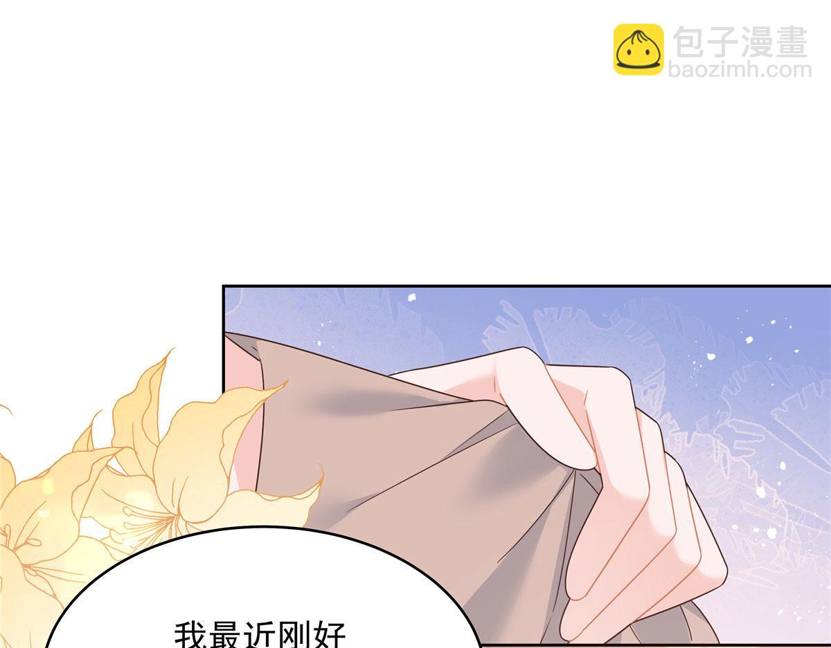 🍸国民校草是女生 380 双手连弹 第13页