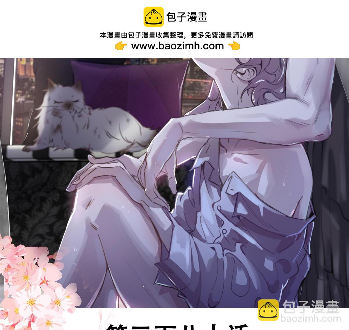 🍸国民校草是女生 380 双手连弹 第2页