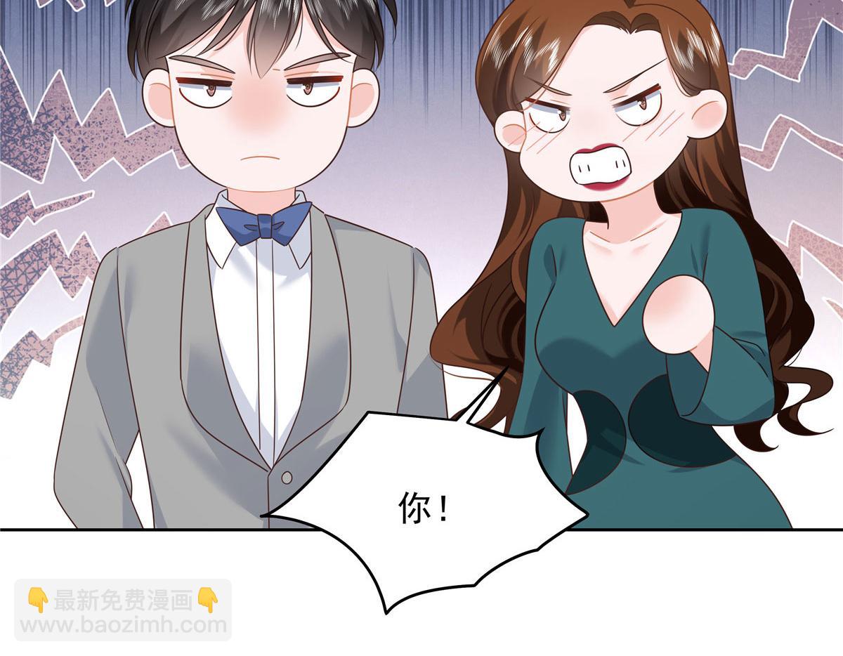 🍸国民校草是女生 380 双手连弹 第20页