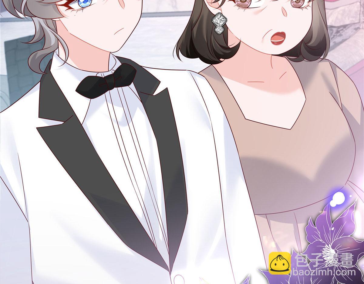 🍸国民校草是女生 380 双手连弹 第26页