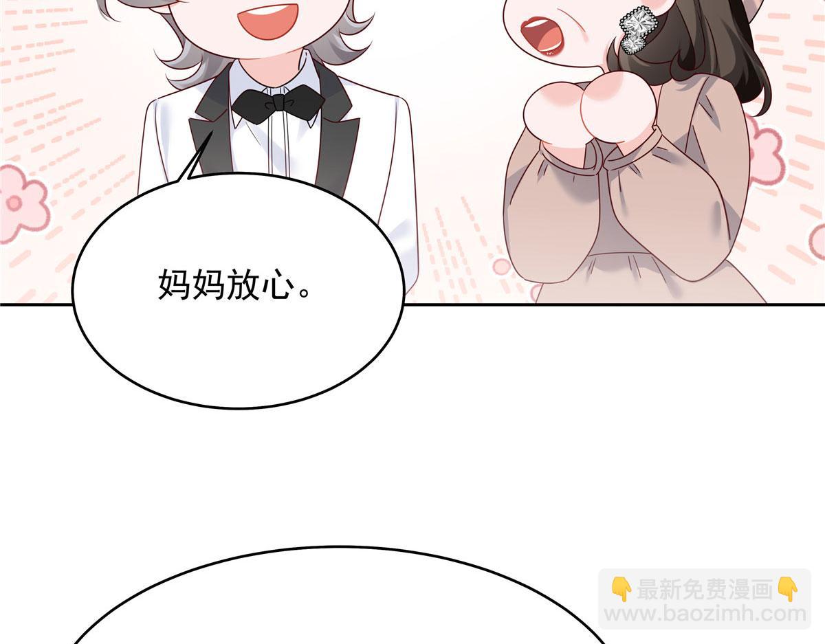 🍸国民校草是女生 380 双手连弹 第32页