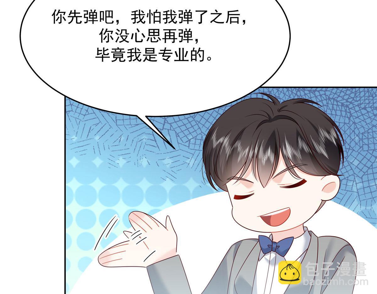 🍸国民校草是女生 380 双手连弹 第33页