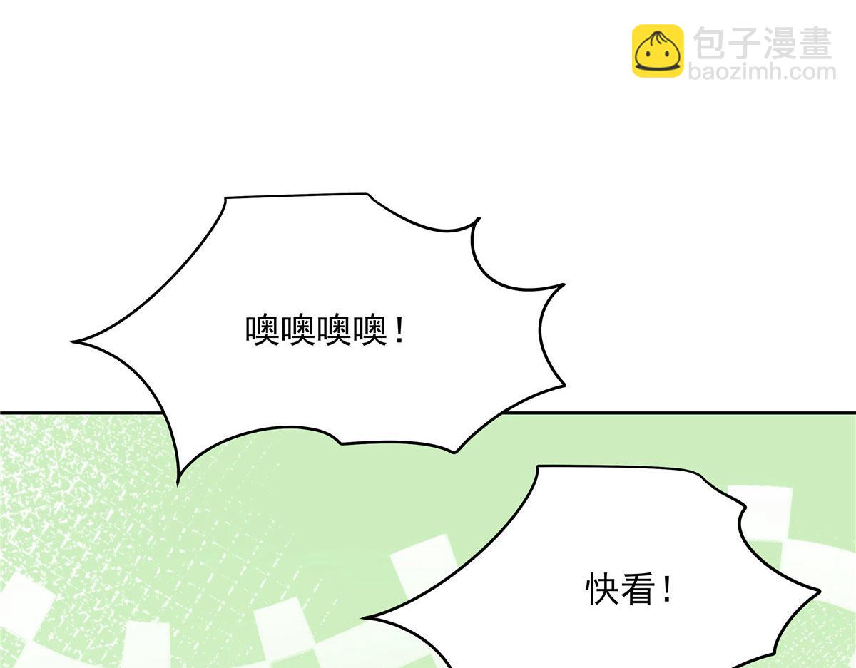 🍸国民校草是女生 380 双手连弹 第35页