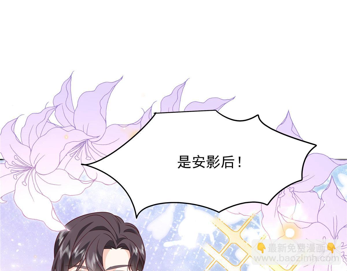 🍸国民校草是女生 380 双手连弹 第38页