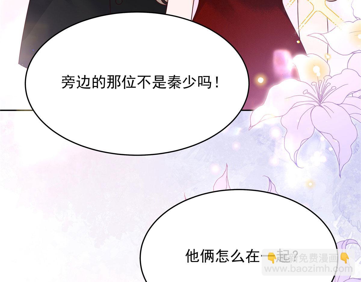 🍸国民校草是女生 380 双手连弹 第41页