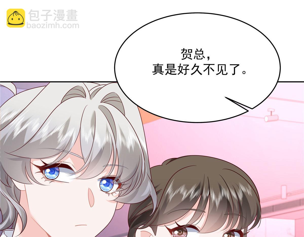 🍸国民校草是女生 380 双手连弹 第7页