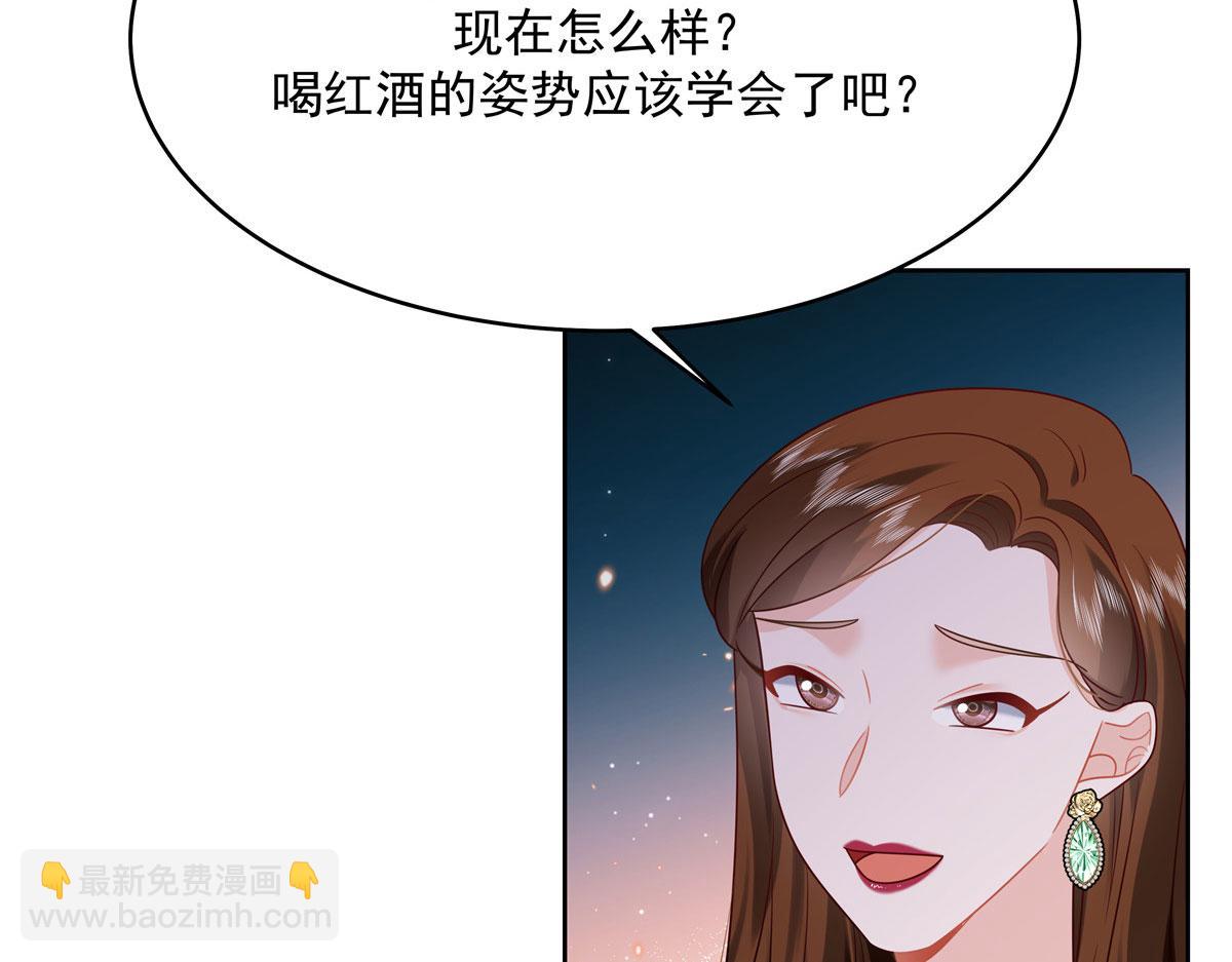 🍸国民校草是女生 380 双手连弹 第9页