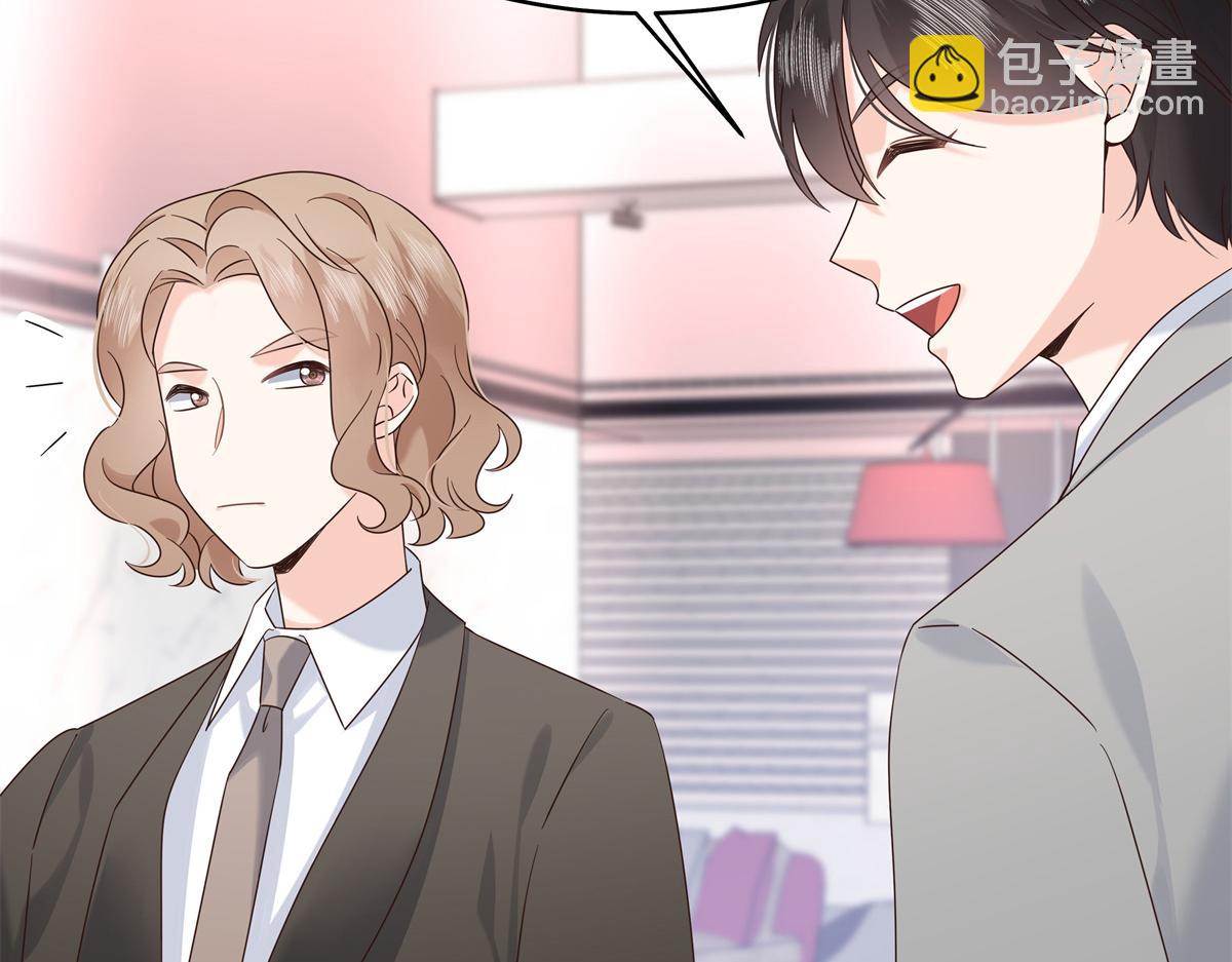 🍸国民校草是女生 382 差点被发现 第11页