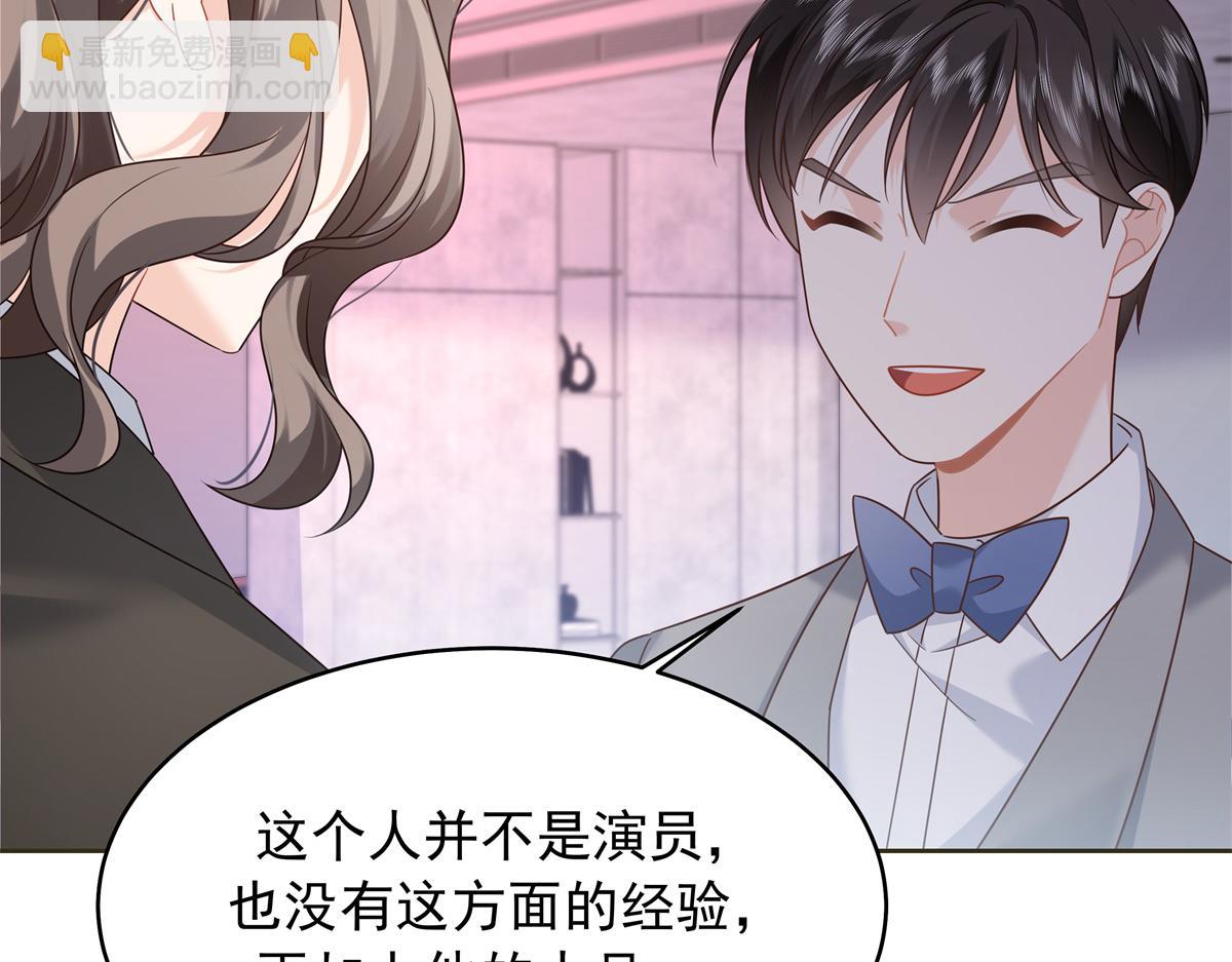 🍸国民校草是女生 382 差点被发现 第20页
