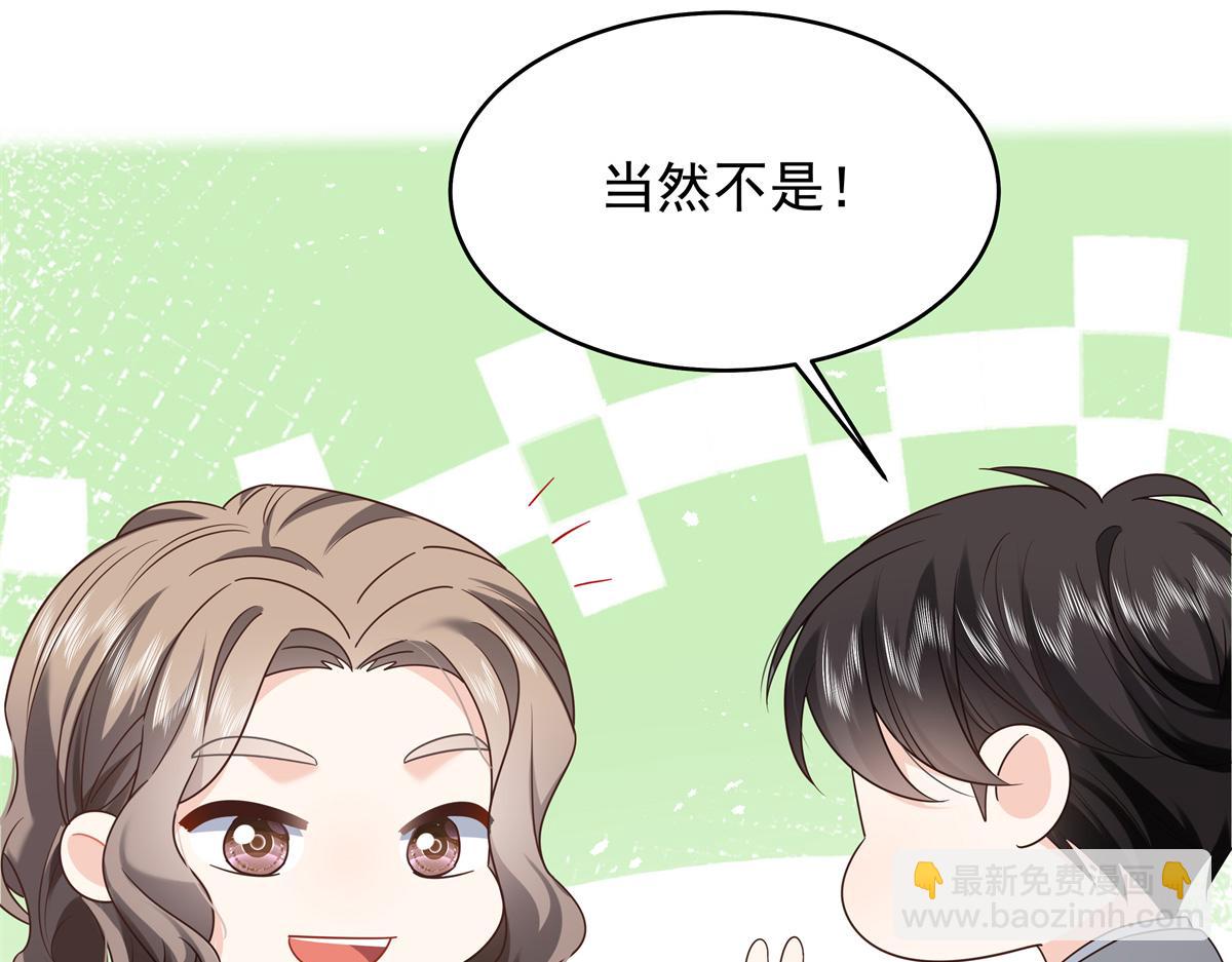 🍸国民校草是女生 382 差点被发现 第24页