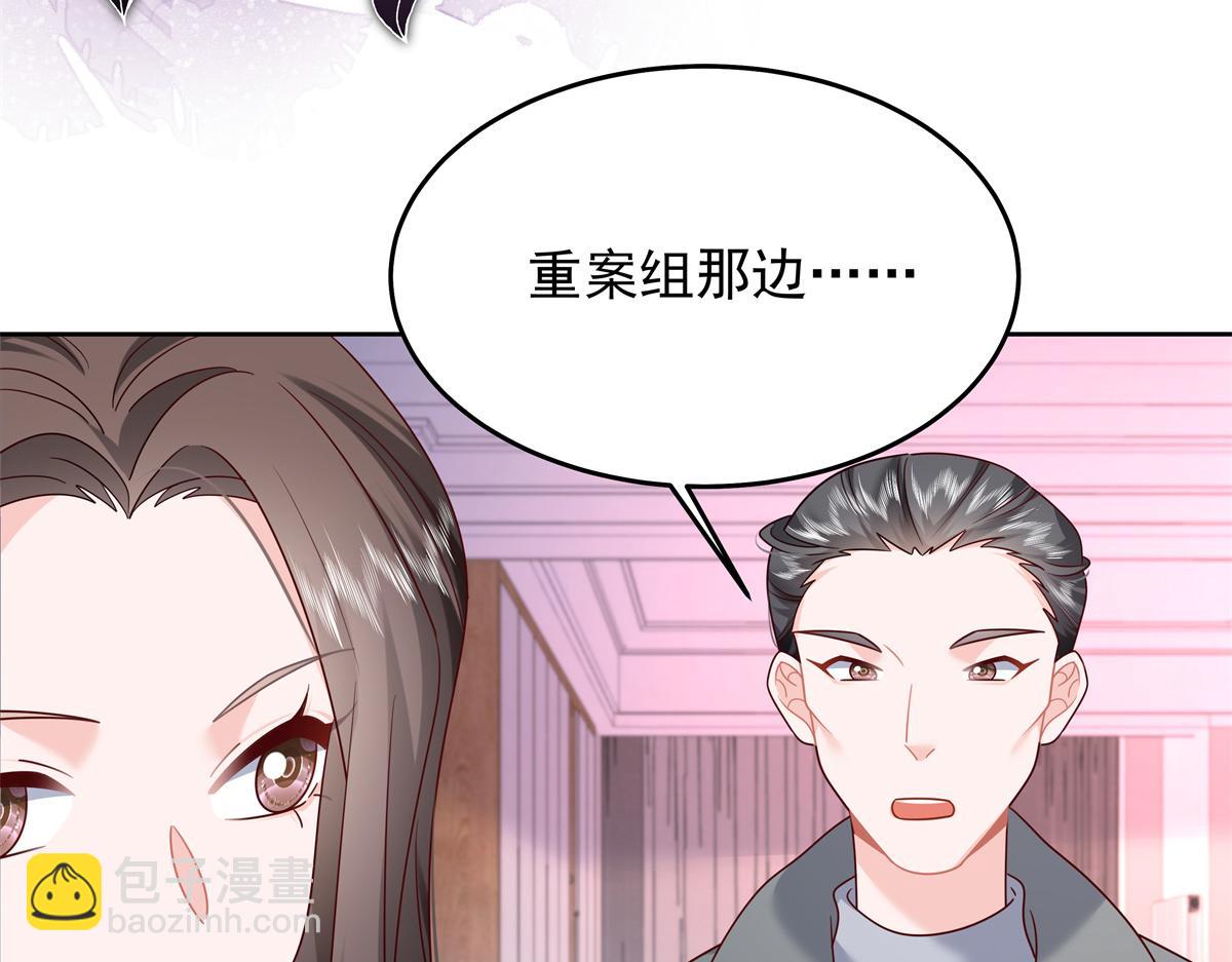 🍸国民校草是女生 382 差点被发现 第36页