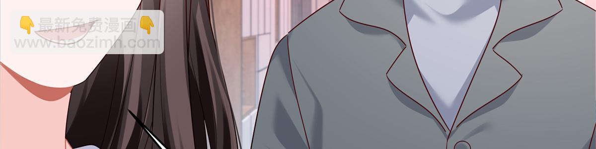 🍸国民校草是女生 382 差点被发现 第37页