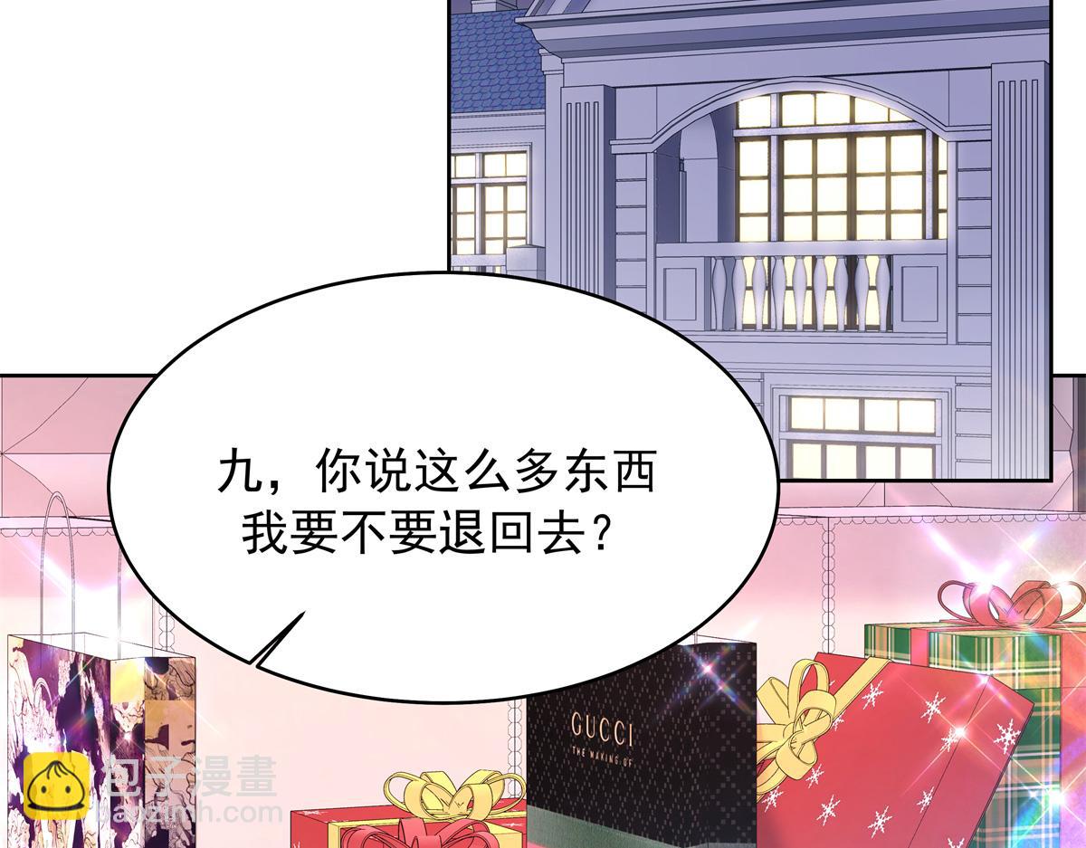 🍸国民校草是女生 382 差点被发现 第40页