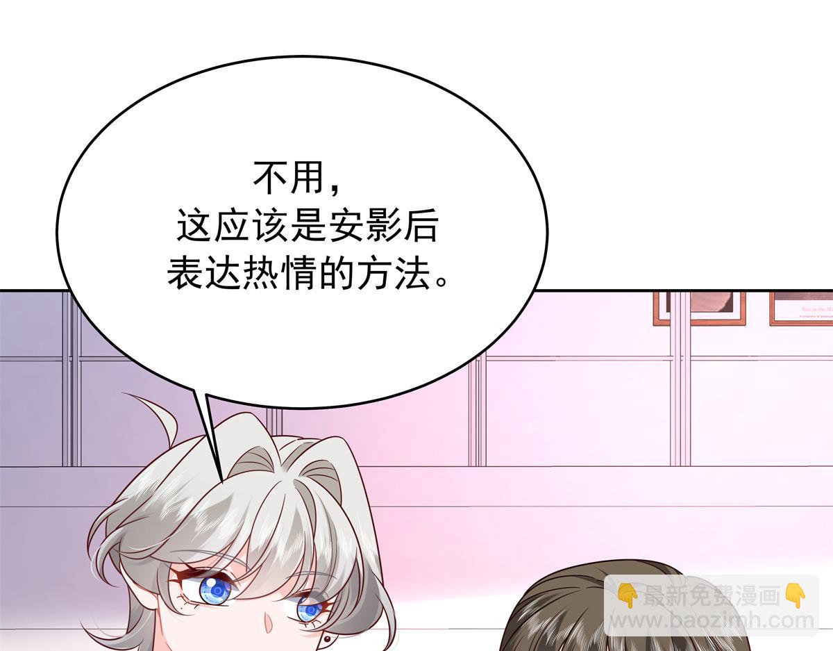 🍸国民校草是女生 382 差点被发现 第42页