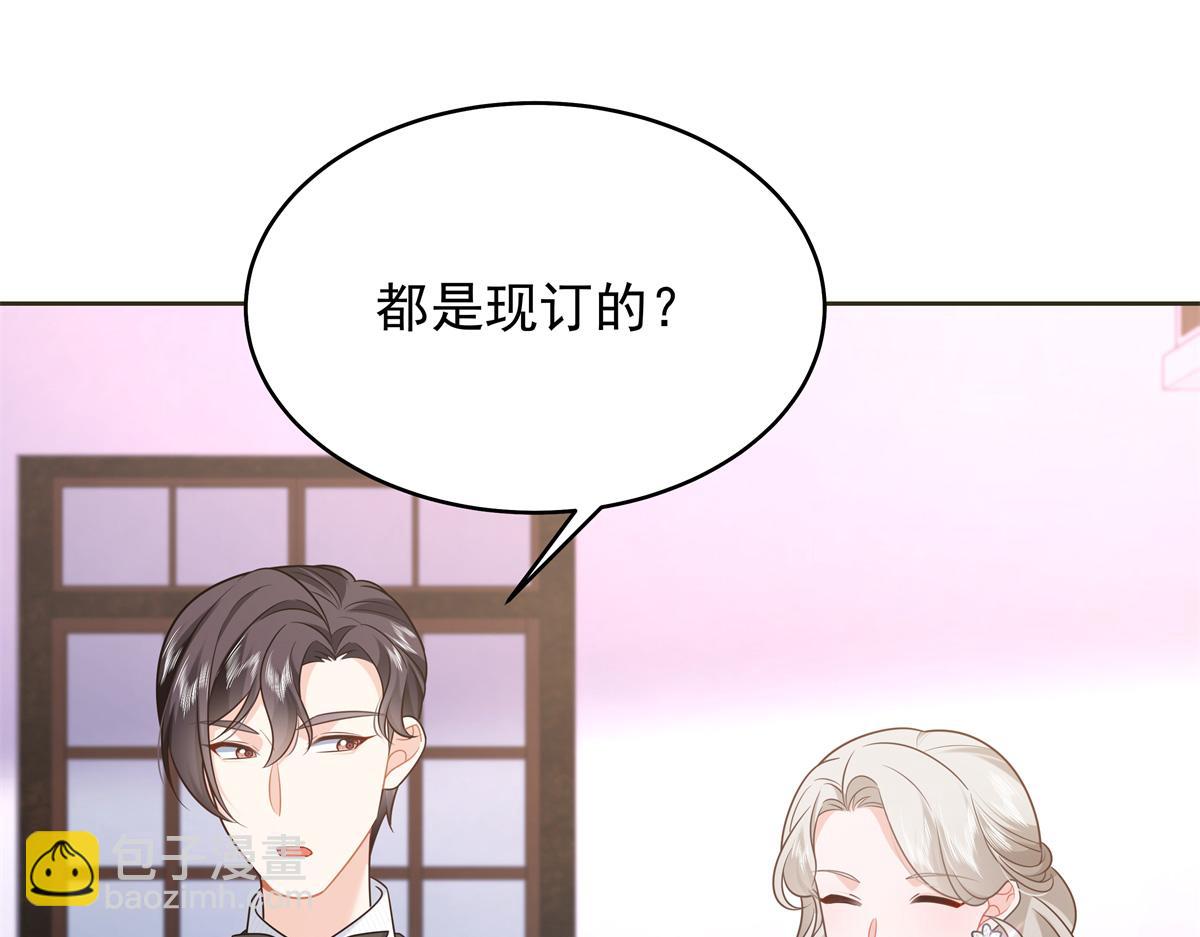 🍸国民校草是女生 382 差点被发现 第45页
