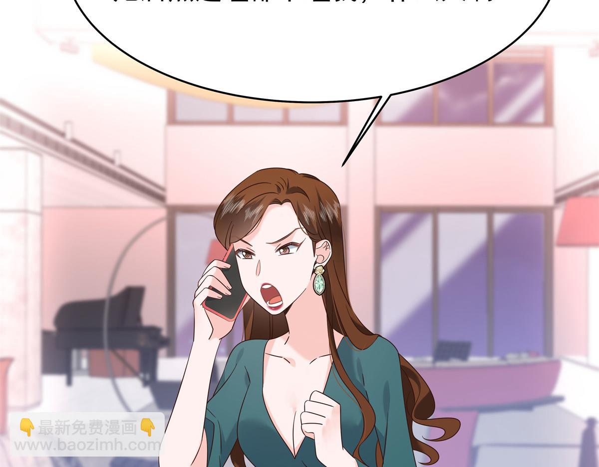 🍸国民校草是女生 382 差点被发现 第6页