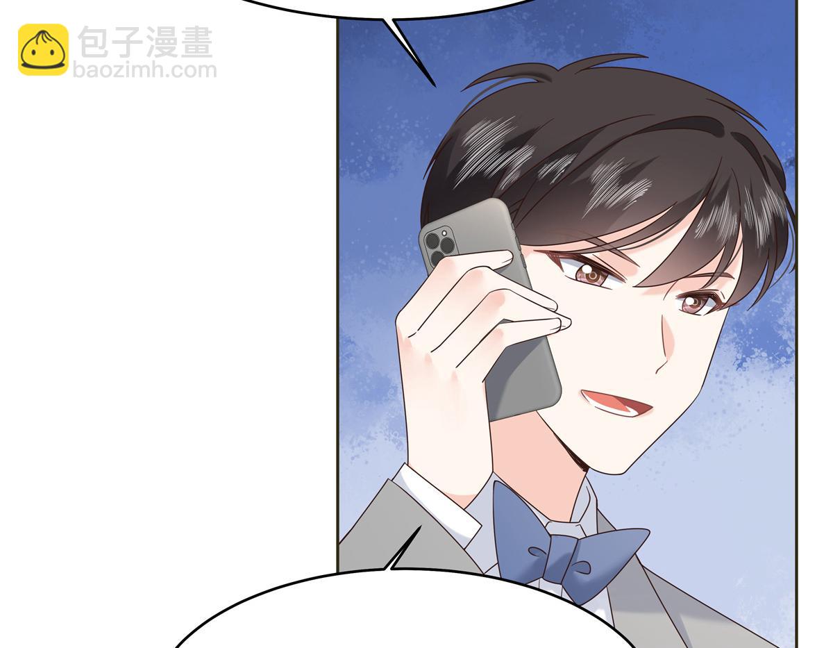 🍸国民校草是女生 382 差点被发现 第9页