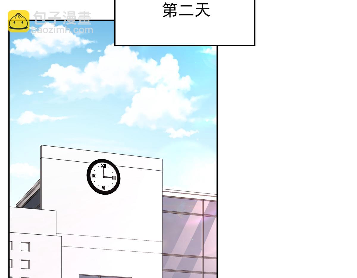 🍸国民校草是女生 384 嚣张的抄袭 第13页
