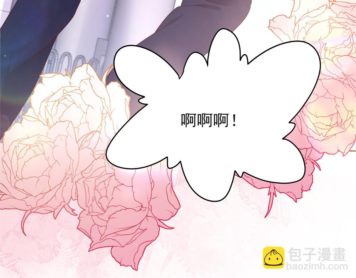 🍸国民校草是女生 384 嚣张的抄袭 第22页