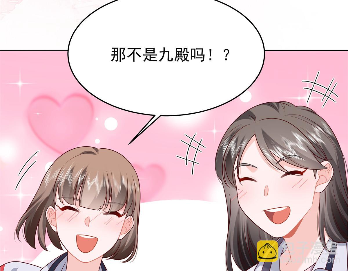 🍸国民校草是女生 384 嚣张的抄袭 第24页