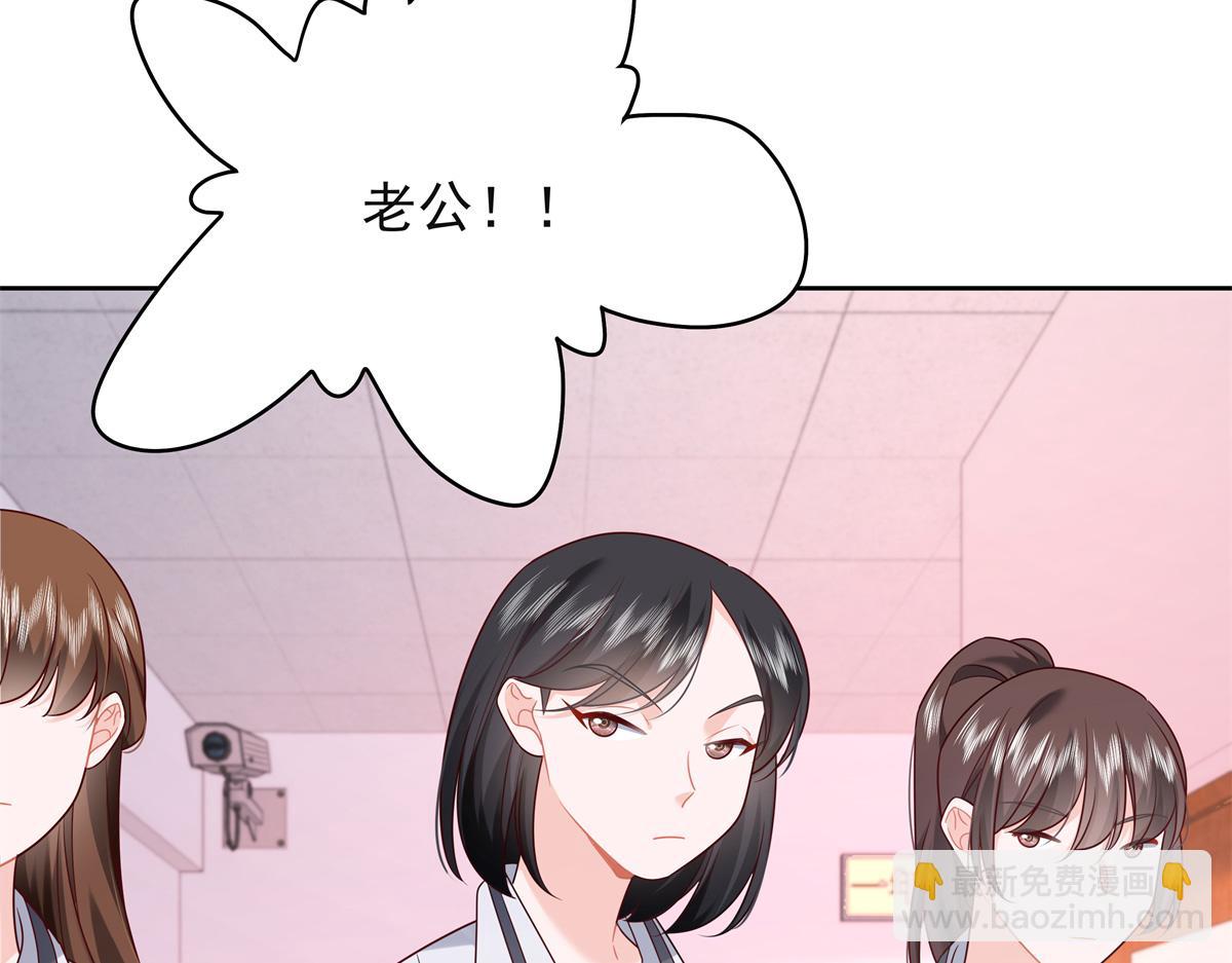 🍸国民校草是女生 384 嚣张的抄袭 第30页