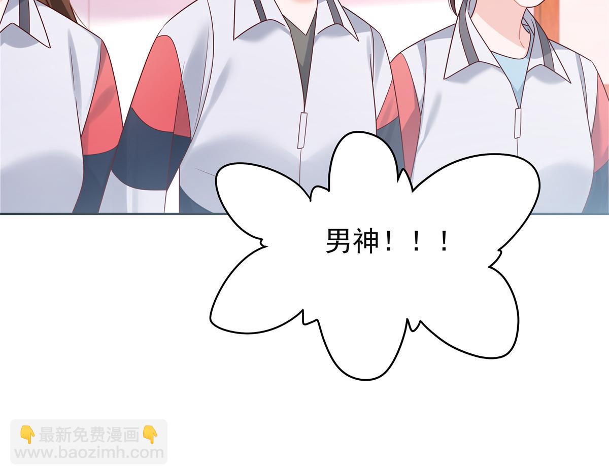🍸国民校草是女生 384 嚣张的抄袭 第31页