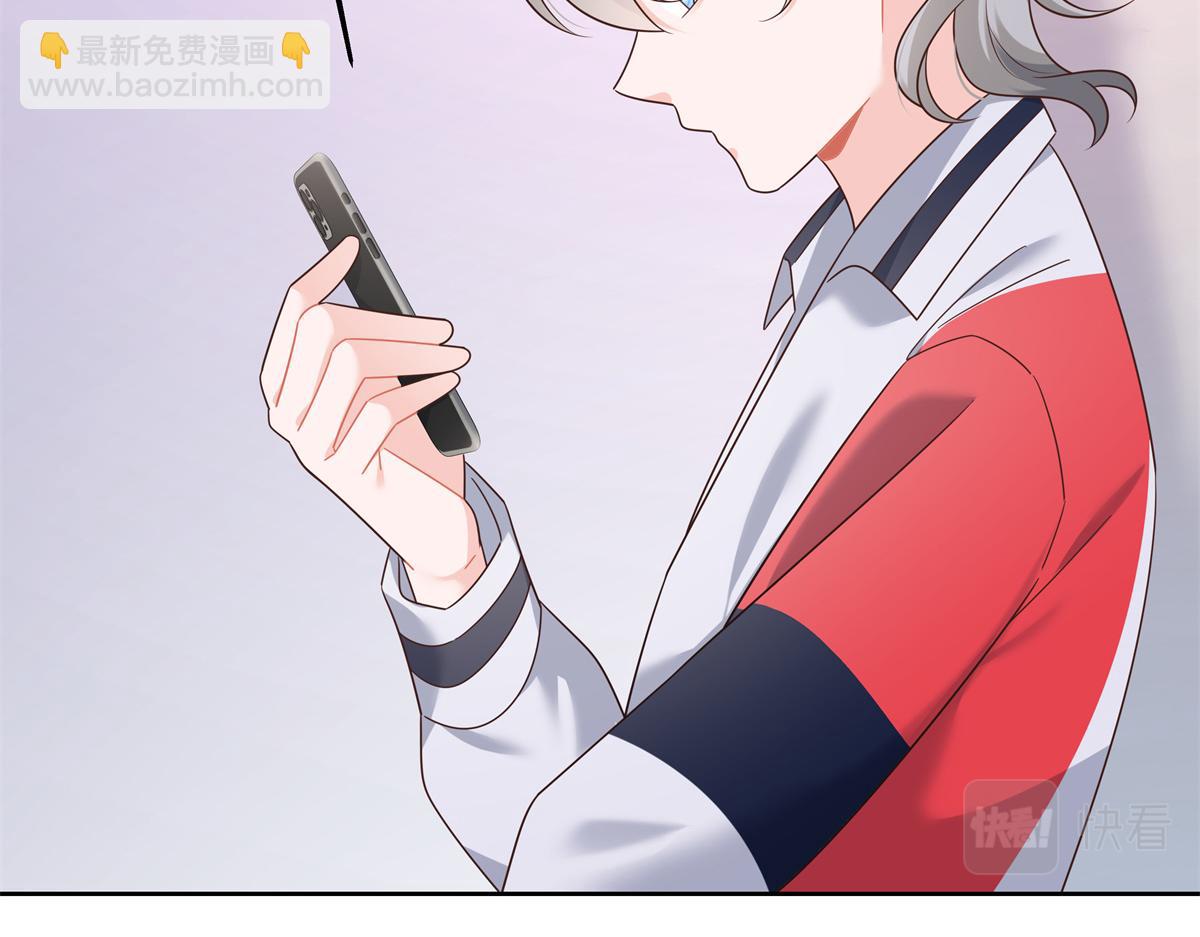 🍸国民校草是女生 384 嚣张的抄袭 第45页
