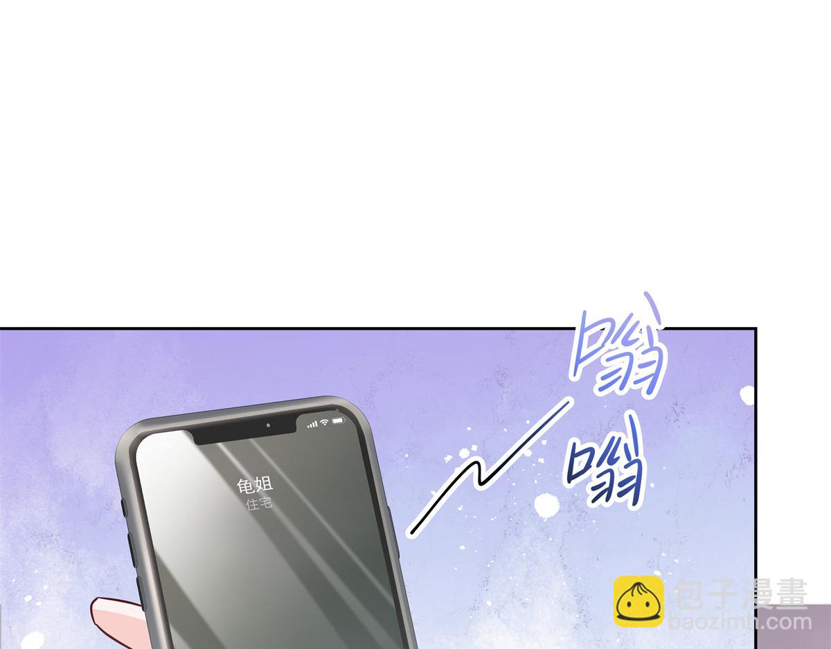 🍸国民校草是女生 384 嚣张的抄袭 第47页