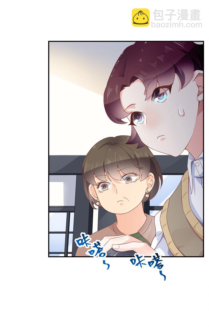 🍸国民校草是女生 第四十话 下战书 第25页
