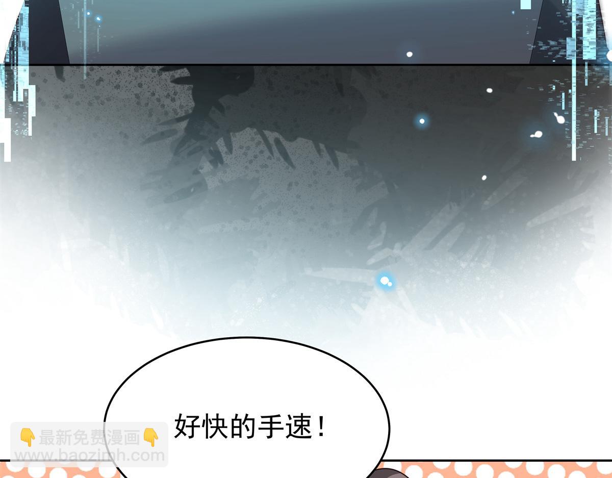 🍸国民校草是女生 392 不想在一起，就分开吧 第14页