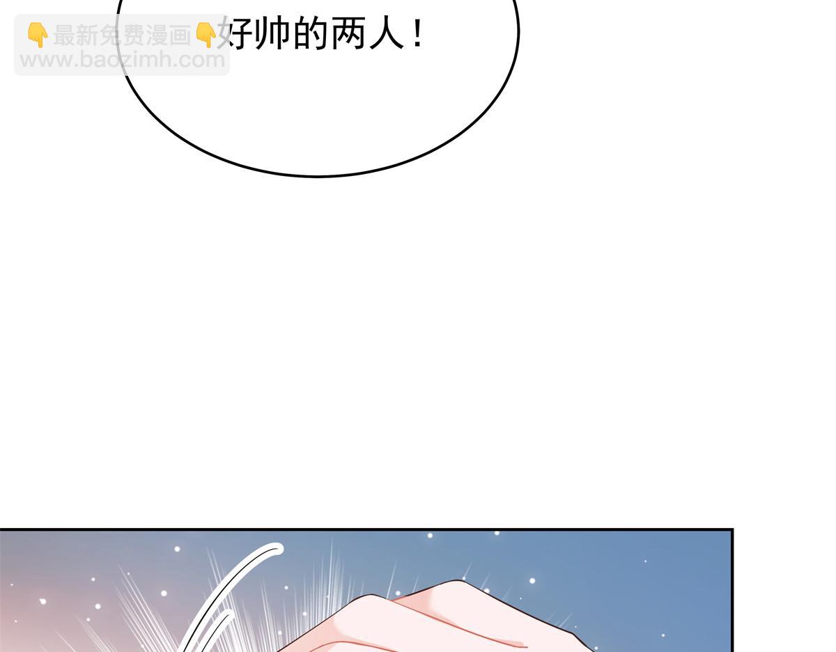 🍸国民校草是女生 392 不想在一起，就分开吧 第16页