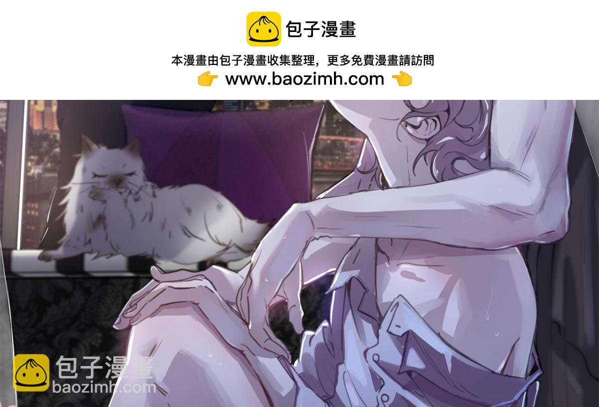 🍸国民校草是女生 392 不想在一起，就分开吧 第2页