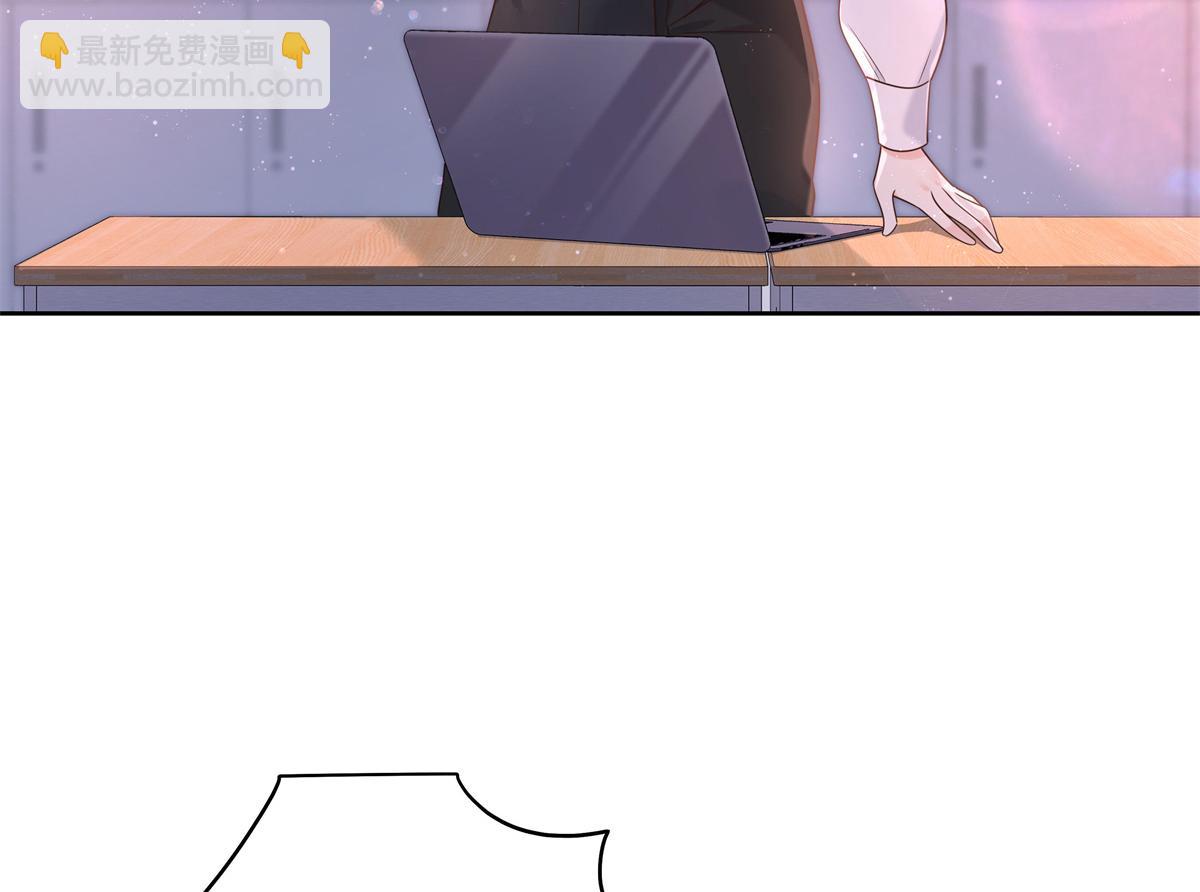 🍸国民校草是女生 392 不想在一起，就分开吧 第23页