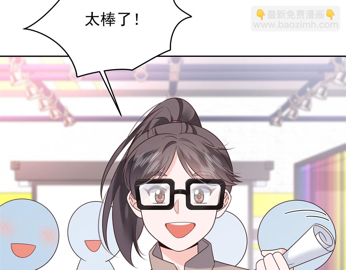 🍸国民校草是女生 392 不想在一起，就分开吧 第24页